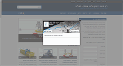 Desktop Screenshot of mrblog.ron-siso.co.il