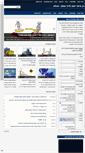 Mobile Screenshot of mrblog.ron-siso.co.il